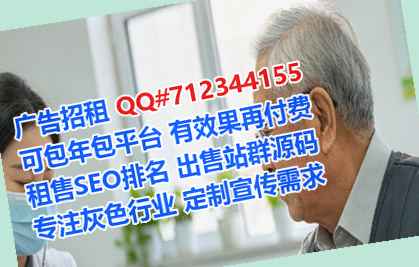 侗族试管婴儿广告工作室